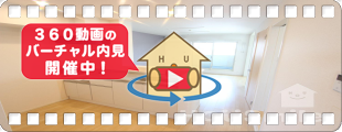 クラール南庄町 B 202の360動画