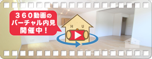 クラール南庄町 C 103の360動画
