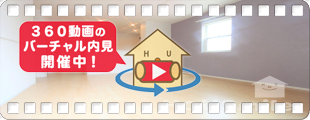 コンフォーティア徳大前A 102の360動画