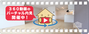 コンフォーティア徳大前B 102の360動画