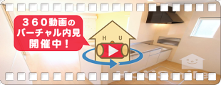 ナイトB 106の360動画