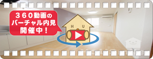 グラチチュードI 103の360動画