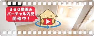 グラチチュードII 103の360動画