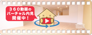 グラチチュードII 202の360動画