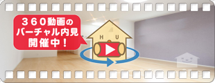 グラチチュードIV 105の360動画
