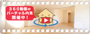 エスポワール I 105の360動画