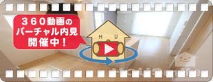プレジール B 105の360動画
