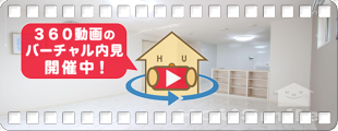 フォルテシモ 201の360動画