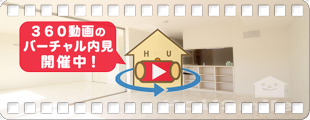 フォルテシモ 302の360動画
