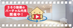 フランメゾン南沖洲A 205の360動画