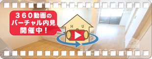 カナエールII 103の360動画
