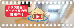 カーザ フィオレンテI 103の360動画