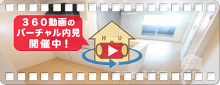 カーザ フィオレンテII 202の360動画