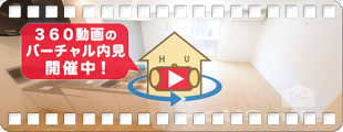 ピアニシモ 103の360動画