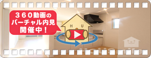 ズューデン C 101の360動画
