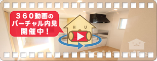 ズューデン C 201の360動画