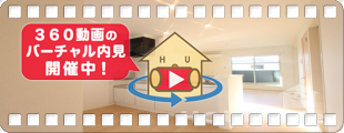 ズューデン C 202の360動画
