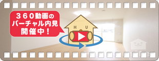 グランレジデンス 国府 BーII 203の360動画