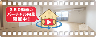 シュエット 201の360動画
