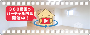 カーザ・マローネ 101の360動画