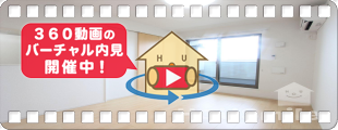 アグレアーブルB 203の360動画