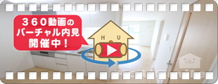 サザンコート B 202の360動画
