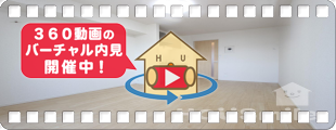 レ・セーナ沖洲B 202の360動画