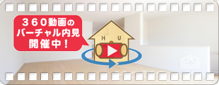 コロレ 西新町 102の360動画