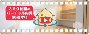 ジラソーレ 201の360動画
