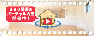 ALMO 203の360動画