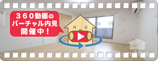 カゼッタ ドゥーエ 203の360動画