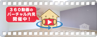 JadeHouse庄町 B 106の360動画