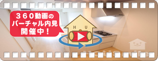 JadeHouse庄町 B 205の360動画