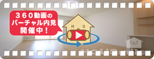 カーサ デル・ソーレ 102の360動画
