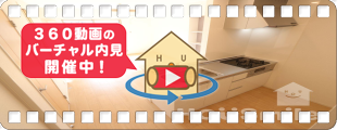 ラフォルテ II 202の360動画