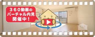 ベル ルミエール 北I 102の360動画