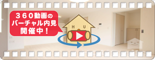 ヴィクトワール 103の360動画
