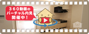 ヴィクトワール 201の360動画