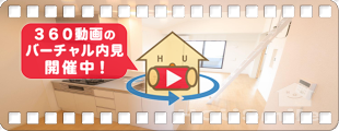 ベネヴォレンテE 202の360動画
