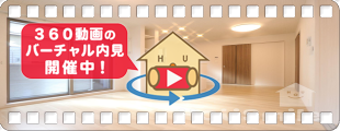 エルハーベン幟町 102の360動画