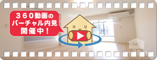 アルシャムス I 105の360動画