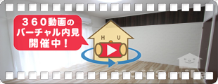 蔵本駅16分 1DK 103の360動画