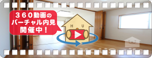 蔵本駅18分 1K 207の360動画