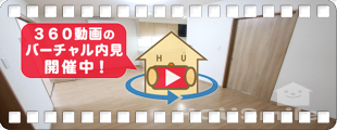 蔵本駅13分 1LDK 105の360動画