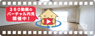 徳島大学 常三島 100m 1K 302の360動画