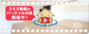 レセンテ住吉 203の360動画