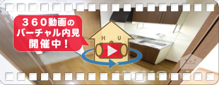 マ・メゾン吉野 203の360動画