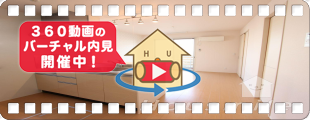 アリウムガーデン 102の360動画