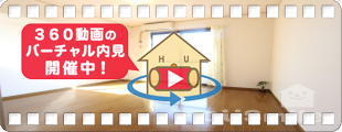 セジュールMIYA 202の360動画