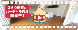 パルクセゾンII 101の360動画
